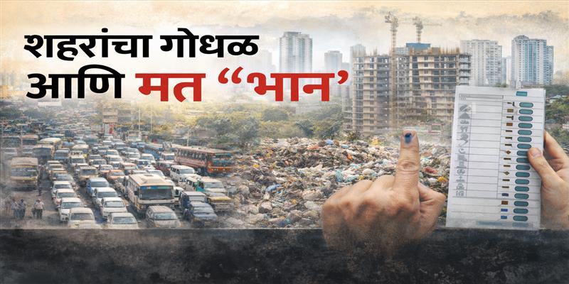 The Independent Voice